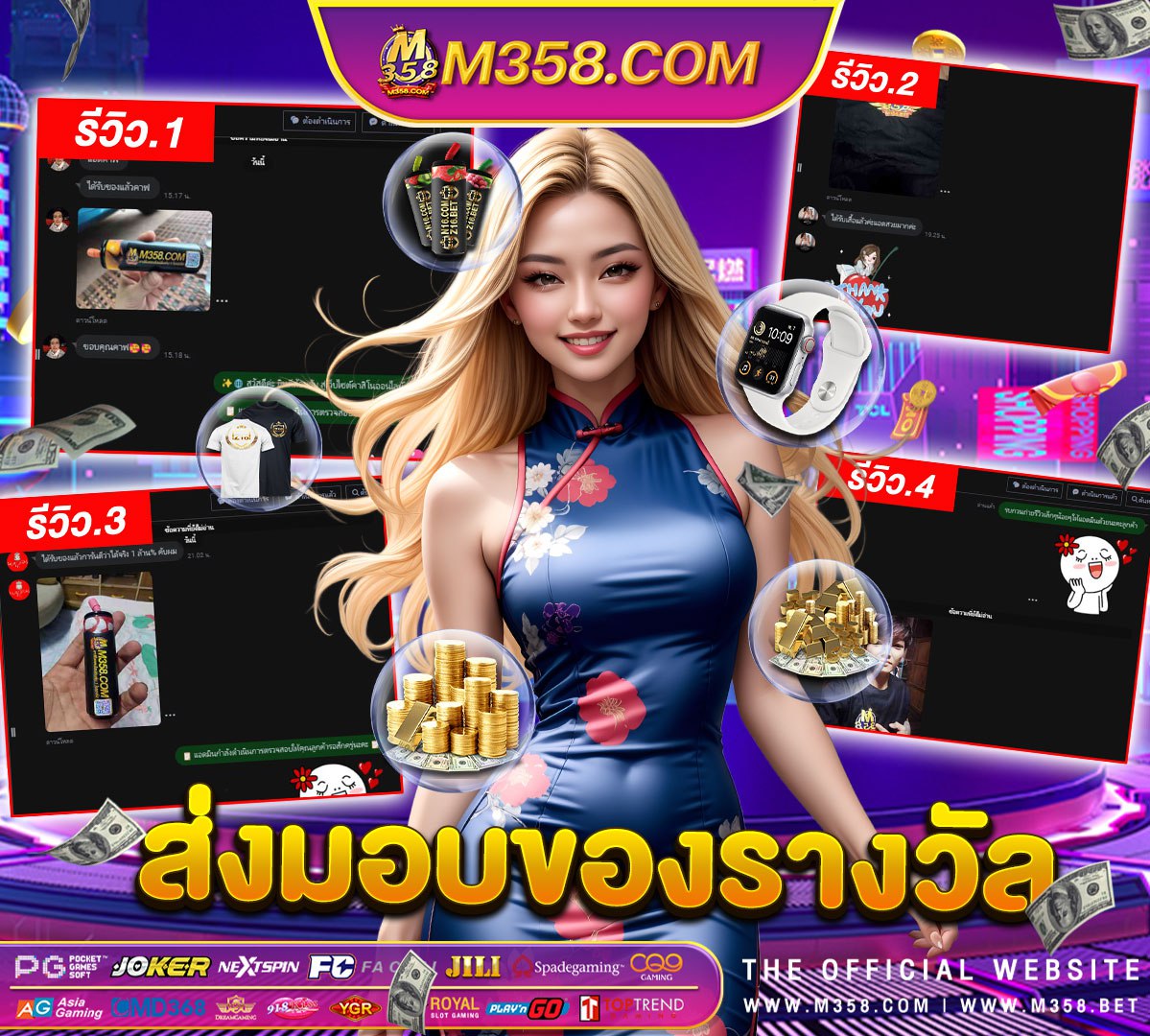 สมัคร 10 ฟรี 100